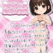 ヒメ日記 2026/02/28 16:35 投稿 ひより ジャパンクラブ富士