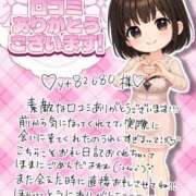 ヒメ日記 2026/02/28 16:40 投稿 ひより ジャパンクラブ富士