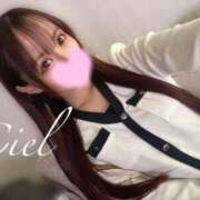 ヒメ日記 2026/02/07 16:38 投稿 しえる 京都BOOK MARK（ブックマーク）