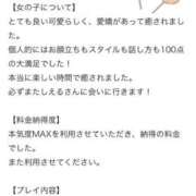 ヒメ日記 2026/02/14 12:09 投稿 しえる 京都BOOK MARK（ブックマーク）