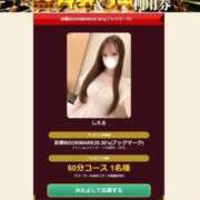 ヒメ日記 2026/02/16 18:09 投稿 しえる 京都BOOK MARK（ブックマーク）