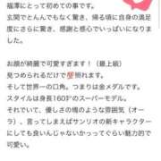 ヒメ日記 2026/02/17 12:18 投稿 しえる 京都BOOK MARK（ブックマーク）