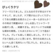 ヒメ日記 2026/02/25 13:08 投稿 しえる 京都BOOK MARK（ブックマーク）