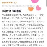 ヒメ日記 2026/03/04 13:18 投稿 しえる 京都BOOK MARK（ブックマーク）