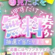 ヒメ日記 2026/03/15 12:23 投稿 しえる 京都BOOK MARK（ブックマーク）