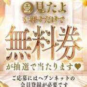 ヒメ日記 2026/03/26 10:38 投稿 しえる 京都BOOK MARK（ブックマーク）