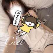 ヒメ日記 2026/05/27 00:01 投稿 しえる 京都BOOK MARK（ブックマーク）
