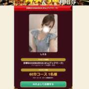 ヒメ日記 2026/07/26 18:08 投稿 しえる 京都BOOK MARK（ブックマーク）