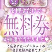 ヒメ日記 2026/08/08 14:13 投稿 しえる 京都BOOK MARK（ブックマーク）