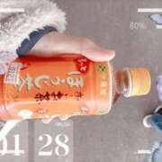 ヒメ日記 2026/01/28 09:05 投稿 かほ 横浜おかあさん