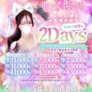 白空らら 超絶お🉐❕ 水戸ソープ アイドル彼女