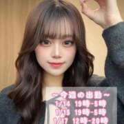 ヒメ日記 2026/01/14 15:20 投稿 まむ まだ舐めたくて学園渋谷校〜舐めたくてグループ〜