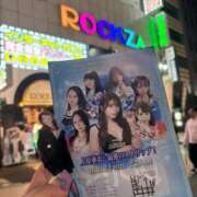 ヒメ日記 2026/02/06 09:09 投稿 いろは 船橋桃色の妻たち
