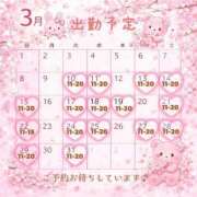 ヒメ日記 2026/03/10 22:09 投稿 いろは 船橋桃色の妻たち