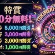ヒメ日記 2026/03/27 10:49 投稿 いろは 船橋桃色の妻たち