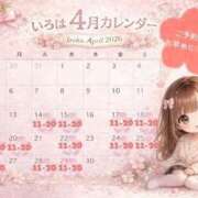 ヒメ日記 2026/04/12 18:19 投稿 いろは 船橋桃色の妻たち