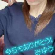 ヒメ日記 2026/01/17 00:22 投稿 みゆう 無我（むが）