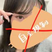 ヒメ日記 2026/04/17 13:49 投稿 らん ハニープラザ（ユメオト）