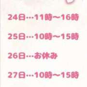 ヒメ日記 2026/01/23 17:59 投稿 新庄 あゆみ こあくまな熟女たち豊橋店（KOAKUMAグループ）