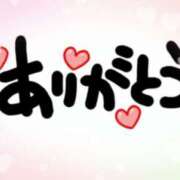 ヒメ日記 2026/01/25 16:39 投稿 新庄 あゆみ こあくまな熟女たち豊橋店（KOAKUMAグループ）