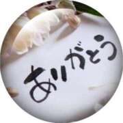 ヒメ日記 2026/01/27 16:50 投稿 新庄 あゆみ こあくまな熟女たち豊橋店（KOAKUMAグループ）