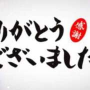 ヒメ日記 2026/01/29 15:30 投稿 新庄 あゆみ こあくまな熟女たち豊橋店（KOAKUMAグループ）