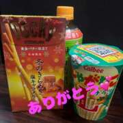 ヒメ日記 2026/02/09 16:44 投稿 新庄 あゆみ こあくまな熟女たち豊橋店（KOAKUMAグループ）