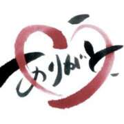 ヒメ日記 2026/02/10 15:34 投稿 新庄 あゆみ こあくまな熟女たち豊橋店（KOAKUMAグループ）