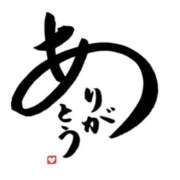 ヒメ日記 2026/02/10 15:41 投稿 新庄 あゆみ こあくまな熟女たち豊橋店（KOAKUMAグループ）