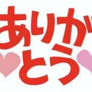 ヒメ日記 2026/02/13 23:47 投稿 新庄 あゆみ こあくまな熟女たち豊橋店（KOAKUMAグループ）