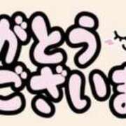 ヒメ日記 2026/02/14 16:55 投稿 新庄 あゆみ こあくまな熟女たち豊橋店（KOAKUMAグループ）