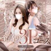 ヒメ日記 2026/02/06 13:57 投稿 るあの 姫コレクション 高崎前橋店