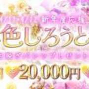 ヒメ日記 2026/04/10 23:22 投稿 りな 高級オナクラ　ひよこクラブ