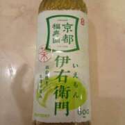 ヒメ日記 2026/01/29 23:34 投稿 みやび 京都ホテヘル倶楽部