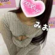 ヒメ日記 2026/01/12 06:20 投稿 みお 奥様特急新潟店