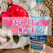 ヒメ日記 2026/01/14 19:20 投稿 みお 奥様特急新潟店