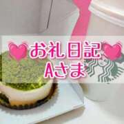 みお 💓‪お礼日記💓‪Aさま💓‪ 奥様特急新潟店