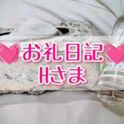 ヒメ日記 2026/01/27 17:20 投稿 みお 奥様特急新潟店