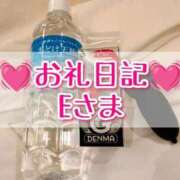 ヒメ日記 2026/01/29 16:26 投稿 みお 奥様特急新潟店