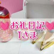 ヒメ日記 2026/01/29 21:10 投稿 みお 奥様特急新潟店