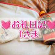 ヒメ日記 2026/01/30 15:50 投稿 みお 奥様特急新潟店