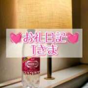 ヒメ日記 2026/02/06 02:20 投稿 みお 奥様特急新潟店