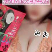 ヒメ日記 2026/02/06 06:20 投稿 みお 奥様特急新潟店