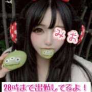 ヒメ日記 2026/03/27 19:50 投稿 みお 奥様特急新潟店