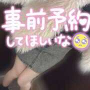 ヒメ日記 2026/01/20 12:18 投稿 松坂 モアグループ所沢人妻城