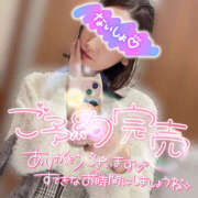 ヒメ日記 2026/01/21 18:27 投稿 松坂 モアグループ所沢人妻城