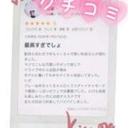 ヒメ日記 2026/01/28 12:18 投稿 松坂 モアグループ所沢人妻城