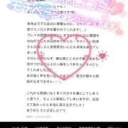 ヒメ日記 2026/02/08 19:12 投稿 松坂 モアグループ所沢人妻城