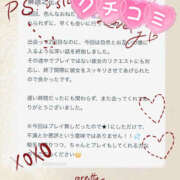 ヒメ日記 2026/02/09 12:21 投稿 松坂 モアグループ所沢人妻城