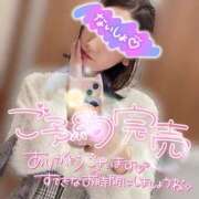 ヒメ日記 2026/10/02 20:09 投稿 松坂 モアグループ所沢人妻城